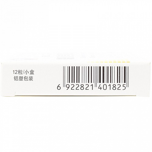 普仁平 格列美脲胶囊 2mg*12粒