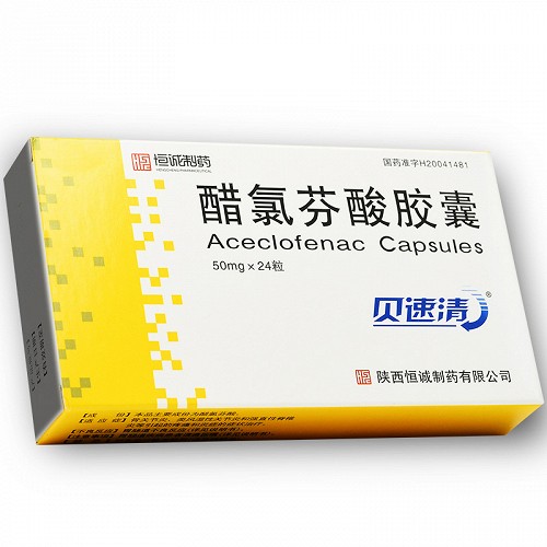 貝速清 醋氯芬酸膠囊 50mg*24粒4234