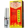 津奉 烧伤喷雾剂 20ml