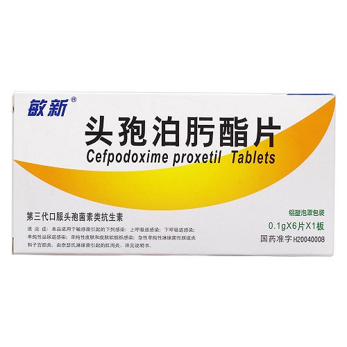 敏新 头孢泊肟酯片 0.1g*6片 