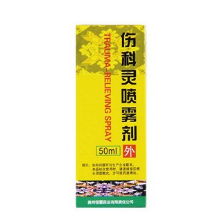 恒霸 伤科灵喷雾剂 50ml