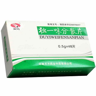天方 独一味分散片 0.5g*48片