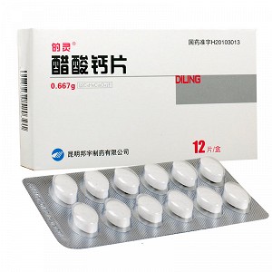 的灵 醋酸钙片 0.667g*12片