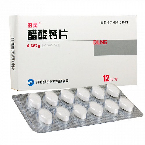的灵 醋酸钙片 0.667g*12片