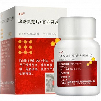 正清 珍珠灵芝片 0.32g*30片