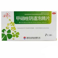 爱弥尔 甲硝唑阴道泡腾片 0.2g*7片*2板