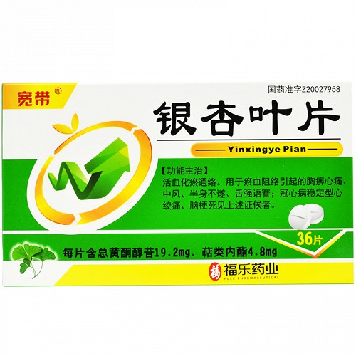 邦韦林欣银杏叶片10片2板