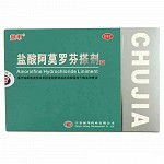 楚甲 盐酸阿莫罗芬搽剂 2.5ml