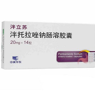 泮立苏 泮托拉唑钠肠溶胶囊 20mg*14粒 