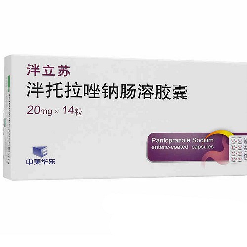 泮立苏 泮托拉唑钠肠溶胶囊 20mg*14粒 