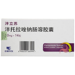 泮立苏 泮托拉唑钠肠溶胶囊 20mg*14粒 