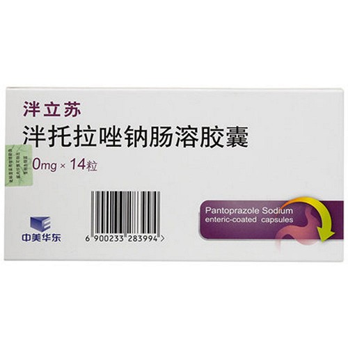 泮立苏 泮托拉唑钠肠溶胶囊 20mg*14粒 