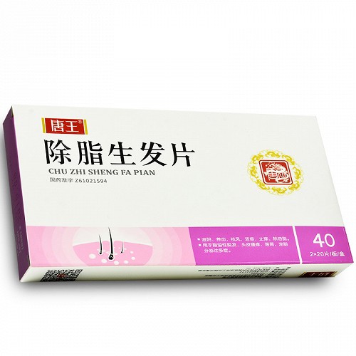 唐王除脂生发片用法用量40片(唐王)