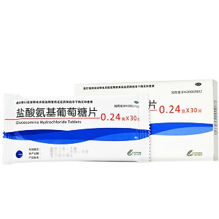 绿叶制药 盐酸氨基葡萄糖片(OTC) 0.24g*30片