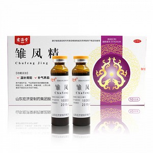 宏济堂 雏凤精 10ml*10支