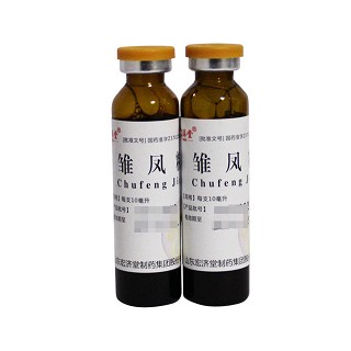 宏济堂 雏凤精 10ml*10支