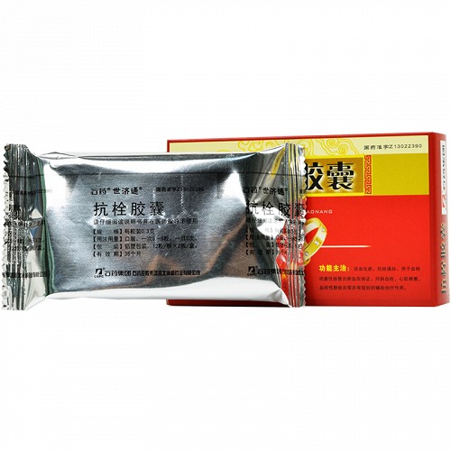 石药抗栓胶囊03g12粒2板