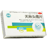 苪康 天麻头痛片 0.3g*12片*2板