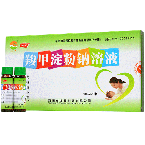 帮宝宝 羧甲淀粉钠溶液 10ml*9瓶