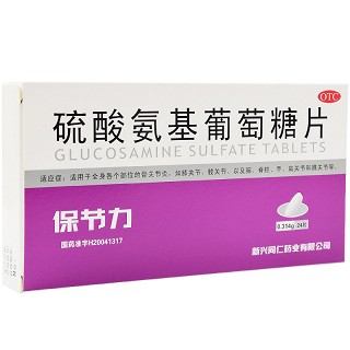 保节力 硫酸氨基葡萄糖片 0.314g*24片（红OTC）