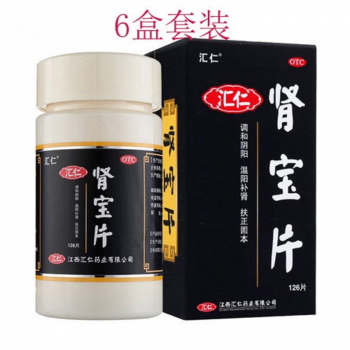 汇仁 肾宝片 126片(六盒)