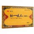 禾正 独一味丸 2.5g*9袋
