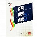 修正 颈腰康牌磁疗贴 10cm*7cm*2贴*5袋