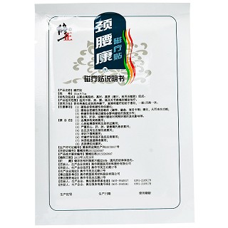 修正 颈腰康牌磁疗贴 10cm*7cm*2贴*5袋