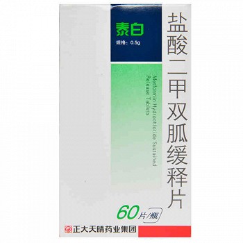 泰白 盐酸二甲双胍缓释片 0.5g*60片
