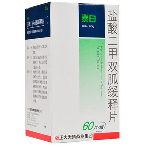 泰白 盐酸二甲双胍缓释片 0.5g*60片