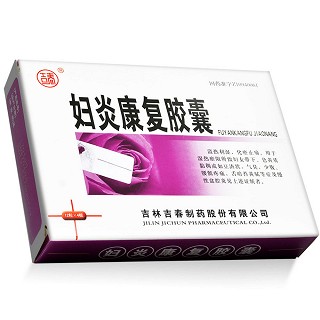 吉春 妇炎康复胶囊 0.38g*12粒*4板