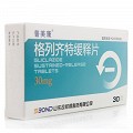 普美康 格列齐特缓释片 30mg*30片