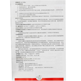 迪安松  丙酸倍他米松乳膏 10g
