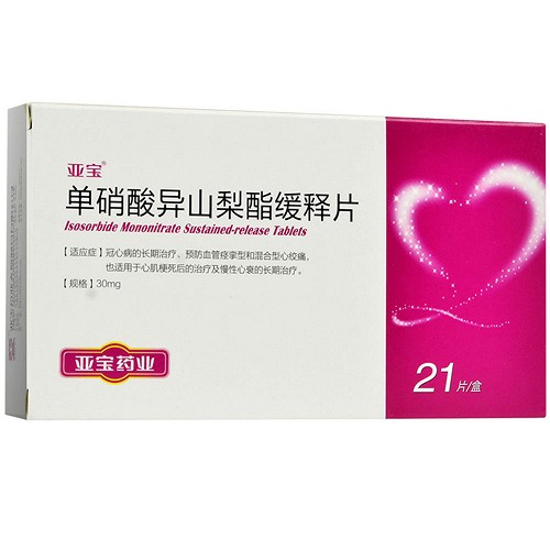 亚宝单硝酸异山梨酯缓释片30mg21片