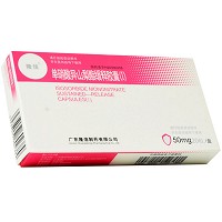 隆信 单硝酸异山梨酯缓释胶囊(Ⅰ) 50mg*20粒