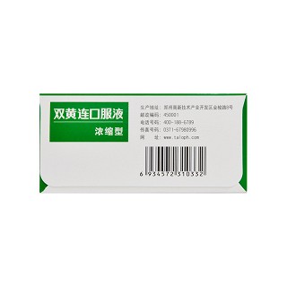 太龙 双黄连口服液(浓缩型) 10ml*12支