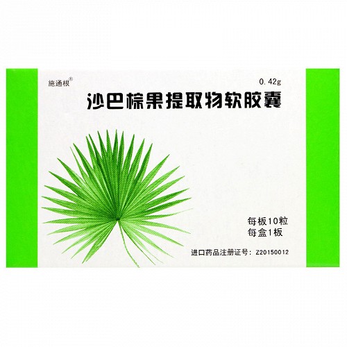 施通根沙巴棕果提取物软胶囊042g10粒