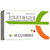 久铋 胶体酒石酸铋胶囊 55mg*12粒*3板