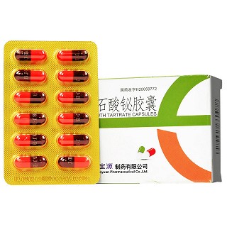 久铋 胶体酒石酸铋胶囊 55mg*12粒*3板