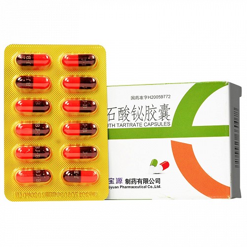 久铋 胶体酒石酸铋胶囊 55mg*12粒*3板