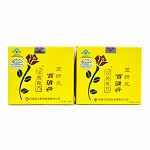 汉苑良方 百消丹牌玉妍丸 42g*2瓶(0.14g*300s*2瓶)