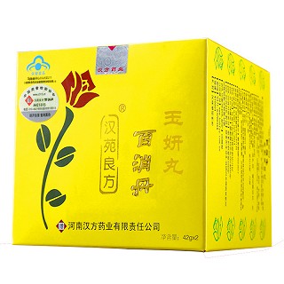 汉苑良方 百消丹牌玉妍丸 42g*2瓶(0.14g*300s*2瓶)