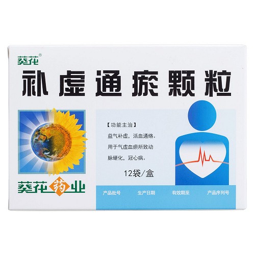 葵花补虚通瘀颗粒5g*12袋价格及说明书-功效与作用-亮健好药