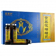 老君炉 黄英咳喘糖浆 10ml*6支