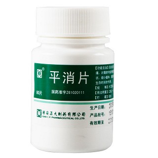 正大 平消片(糖衣片) 0.23g*80片