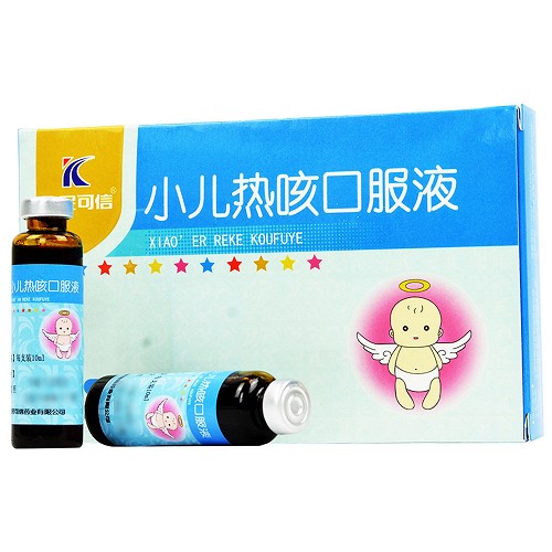 济民可信 小儿热咳口服液  10ml*5支