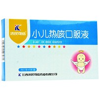 济民可信 小儿热咳口服液  10ml*5支