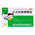 圣泰 小儿热速清颗粒 2g*6袋