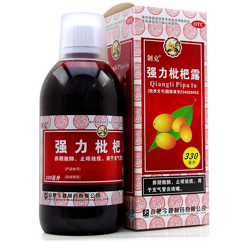 制克 强力枇杷露 330ml