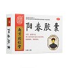 乐家老铺 阳春胶囊 0.25g*12粒*2板